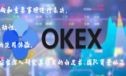 在Tokenim平台中，VCC是“VCC Token”的缩写，是该平台的原生数字货币。Tokenim是一个专注于加密资产和区块链技术的生态系统，VCC Token作为其生态中重要的组成部分，具有多种功能和用途。以下是VCC Token的一些主要特点和用途：

1. **交易手续费抵扣**: VCC Token可以用于抵扣在Tokenim平台上进行交易时产生的手续费，使得用户在平台上交易时能够节省一定成本。

2. **生态奖励**: 持有VCC Token的用户可以通过参与Tokenim提供的各类活动、投资项目等获得奖励，增加投资收益。

3. **参与治理**: VCC往往还具有投票权，持有者可以参与平台的治理决策，对平台未来的发展方向和重要事项进行表决。

4. **流动性支持**: VCC Token在不同的交易所上市，用户可以方便地进行买卖交易，增加了其流动性。

5. **生态整合**: VCC Token可以与Tokenim生态系统中的其他产品和服务进行整合，提升用户的使用体验。

这些特点使得VCC Token在Tokenim平台内外都有一定的应用价值。在了解VCC Token之前，用户应当深入研究其项目的白皮书、团队背景以及市场动态，以便做出明智的投资决策。如果你还有其他相关问题，欢迎提问！