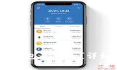 USDT存哪个钱包最安全？详