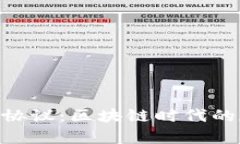 : 深入解析TokenIM协议：区块链时代的数字资产管