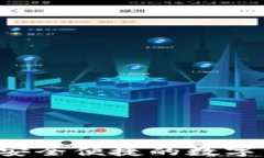 IM钱包下载：安全便捷的数字资产管理工具