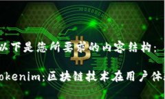 当然可以！以下是您所要