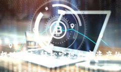 TokenIm提现指南：轻松实现