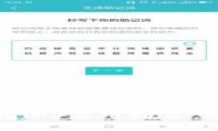 2023年最佳比特币钱包iOS应用推荐：安全、易用与