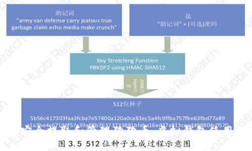 如何安全提取和管理狗狗币：虚拟钱包使用指南