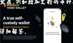 jiaoti如何解决冷钱包中查