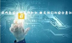 tokentokenim钱包被盗能否立案？解析数字资产安全