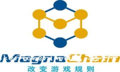 如何轻松下载TokenTokenim钱包，安全管理您的数字