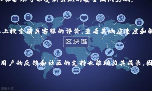 关于“tokentokenim钱包是钱包吗？”的问题，我们可以详细探讨一下。

首先，我们可以理解到，**钱包**在区块链和加密货币领域通常是用来存储和管理数字资产的工具。根据您的问题，“tokentokenim钱包”应该指的是一个具体的数字钱包。

### 一、什么是数字钱包？

数字钱包是一种软件程序或硬件设备，用于存储用户的加密货币和进行交易。它们可以是在线（热钱包）或离线（冷钱包）形式。数字钱包的主要功能包括：

1. **存储加密资产**：用户可以在钱包中存储各种类型的加密货币，例如比特币、以太坊等。
2. **管理私钥**：每个数字钱包都与一对密钥（公钥和私钥）相关联，私钥是用户进行交易所必需的。
3. **发送和接收资金**：用户可以方便地向其他用户发送或接收加密货币。
4. **查看交易历史**：钱包通常会向用户提供交易记录和余额信息。

### 二、tokentokenim钱包具体介绍

**tokentokenim钱包**可能属于某个特定的品牌或项目。我们需要了解以下几个方面：

1. **钱包的基本功能**：tokentokenim钱包支持哪些类型的加密货币？它的安全性如何？是否支持去中心化交易？
2. **用户界面**：用户是否易于使用？有没有移动端和桌面端的支持？
3. **安全措施**：该钱包是否采用了高安全性措施，比如两步验证、冷存储等？
4. **社区支持**：是否有活跃的用户社区，能否提供足够的技术支持？

### 三、如何使用tokenim钱包？

用户使用tokentokenim钱包时，通常会遵循以下几个步骤：

1. **创建账户**：下载钱包应用并注册，设置强密码。
2. **备份私钥**：在钱包创建时，用户会收到一个助记词或私钥，务必妥善保存。
3. **充值资金**：通过交易所或其他 Wallet 向钱包地址转入资金。
4. **进行交易**：用户可以使用钱包发送和接收加密货币。

### 四、钱包的安全性分析

数字钱包的安全性是用户关注的重中之重，tokentokenim钱包在这方面可能有什么特点？

1. **私钥的存储**：必须确保私钥存储方式安全，包括加密存储与本地化存储。
2. **多重身份验证**：是否支持多重身份验证，增加帐户安全性。
3. **及时更新**：钱包是否定期更新以修复漏洞和加强防御？

现在，让我们详细探讨七个相关问题：

### 问题一：tokentokenim钱包安全吗？

安全性是用户选择数字钱包时的重要考量之一。随着加密货币的普及，黑客攻击和虚假项目频频出现，因此了解tokentokenim钱包的安全措施至关重要。首先，查看该钱包是否使用了端到端加密以保护用户的私钥和交易数据。其次，看看是否提供备份和恢复功能，万一用户丢失账号信息，也能找回。最后，用户反馈和社区用户的评价也可以作为安全性的重要参考，建议多查阅相关评论和论坛。

### 问题二：如何在tokentokenim钱包中进行交易？

进行交易的步骤一般是：首先确保你的钱包充足资金，然后在钱包中选择“发送”功能，输入接收者的地址和发送金额。确认相关信息准确后就可以完成交易。在此过程中，还需关注交易费用及网络拥堵状况，因为这会影响交易的确认时间。在交易完成后，尽量记录下交易ID，以备日后查阅。

### 问题三：tokentokenim钱包的使用成本是多少？

了解使用成本对于用户来说也很重要，包括交易费用、提现费用和可能的服务费用。一般来说，加密交易时需要支付网络费用，通常取决于网络的实际负载。此外，一些钱包可能会收取额外的服务费，特别是在进行兑换或其他特殊操作时。建议在使用前了解清楚所有潜在费用。

### 问题四：tokentokenim钱包是否支持多种加密货币？

支持多种加密货币是数字钱包的一个重要特征。有些钱包仅支持少数几种主流货币，而有些钱包如tokentokenim可能希望覆盖更广泛的市场，支持许多种类的加密货币。用户在选择钱包时应考虑自身的需求，包括他们希望持有的加密货币种类。

### 问题五：如何保护我的tokentokenim钱包账户？

保护账户的措施非常重要，首先应定期更改密码并开启两步验证，降低被攻击的风险。同时，切勿将私钥或助记词分享给他人。此外，建议定期备份钱包数据，并保持软件更新，以保护账号不受新出现的安全漏洞影响。

### 问题六：tokentokenim钱包的客户服务如何？

当用户在使用过程中遇到问题时，良好的客户服务非常重要。用户应查看tokentokenim钱包是否提供客服支持，包括在线咨询、电话支持等渠道。同时，可以在社区或社交媒体上搜索有关客服的评价，查看其响应速度和解决问题的效率。

### 问题七：tokentokenim钱包的未来前景如何？

随着加密货币市场的快速发展，数字钱包的需求也日渐增加。对于tokentokenim钱包来说，如果能够不断更新技术、增强安全性、提升用户体验，将会有良好的市场前景。同时，用户的反馈和社区的支持也能助力其成长，因此建议及时关注市场动态和用户趋势。

以上是围绕“tokentokenim钱包是钱包吗？”这一问题的详细探讨。希望对您了解该钱包有所帮助！如果您有其他疑问或更具体的信息需求，请随时告知。