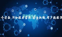 要准确分析“TP（Token Protocol）和 Tokenim 哪个更安