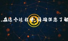 将 Tokenim 转移到火币交易所需要根据以下步骤进