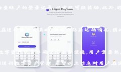 qhubiao如何在TokenIM中添加合约地址，确保安全交易