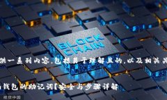 在这里，我为您提供一系列内容，包括易于理解