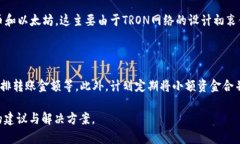 如何了解钱包转账过程中