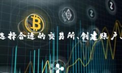 将SHIB转换为Tokenim的过程涉及几个步骤，包括选择