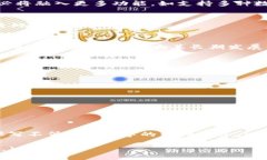   比特币钱包：如何在比特