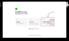 在加密货币和区块链技术