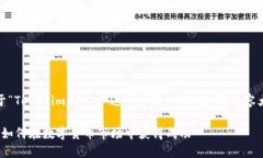 好的，以下是关于“Toke