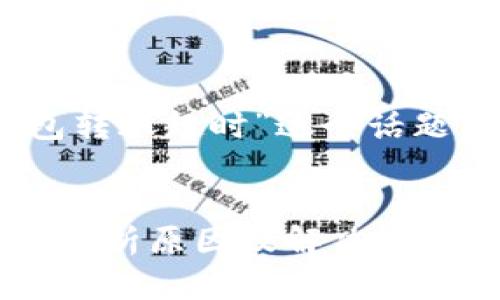 好的，我们来为“以太坊钱包转账超时”这个话题构建一个全面的文章框架。


以太坊钱包转账超时？彻底解析原因及解决方案！