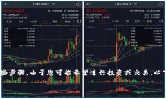 为了将SHIB（Shiba Inu）代币引入Tokenim，通常需要遵