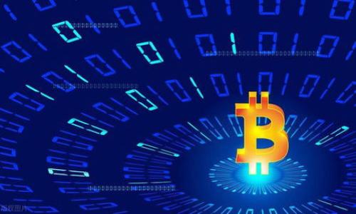   如何将狗狗币安全存储到冷钱包？ / 
 guanjianci 狗狗币, 冷钱包, 数字货币, 加密资产 /guanjianci 

## 内容主体大纲

1. 什么是狗狗币？
   - 狗狗币的背景和历史
   - 狗狗币的市场地位

2. 冷钱包的定义与重要性
   - 冷钱包与热钱包的区别
   - 为什么使用冷钱包存储数字货币？

3. 如何选择冷钱包？
   - 硬件钱包的种类及推荐
   - 软件冷钱包的选择

4. 将狗狗币转移到冷钱包的步骤
   - 创建冷钱包（硬件/软件）
   - 验证钱包地址的正确性
   - 从交易所提取狗狗币的步骤

5. 冷钱包的安全性设置
   - 两步验证的启用
   - 密码强度的设置
   - 定期备份钱包

6. 常见问题解答
   - 转移失败的原因
   - 冷钱包的管理和维护

7. 数字货币的未来展望
   - 狗狗币及其他加密资产的前景
   - 投资注意事项

---

### 1. 什么是狗狗币？

狗狗币（Dogecoin）是一种点对点的加密货币，最初在2013年由程序员比利·马库斯（Billy Markus）和杰克逊·帕尔默（Jackson Palmer）推出。狗狗币的灵感源自著名的“Shiba Inu”犬种（柴犬），其标志性图案也成为了一种文化现象。虽然狗狗币起初是作为一种玩笑币，但其活跃的社区和广泛的接受度使其逐渐发展成一种有价值的加密资产。

在推出之初，狗狗币的代码基于莱特币（Litecoin），其主要特点是交易确认迅速、发行总量无限、交易费用低廉。随着时间的推移，狗狗币逐渐获得了更多用户的喜欢，并成为网络小费、慈善捐款和小额支付的流行选择。

随着狗狗币的流行，越来越多的投资者开始关注这一加密资产。虽然其价格波动较大，但许多人将其视为长期投资的机会。

### 2. 冷钱包的定义与重要性

冷钱包是指离线存储数字货币的一种方式。与在线或热钱包相对，冷钱包通常不与互联网连接，因此更能有效地防范黑客攻击和网络窃贼。冷钱包的主要类型包括硬件钱包、纸钱包等。

使用冷钱包存储数字货币的最大优点是安全性。在网络环境中，黑客可以通过各种攻击手段侵入热钱包，窃取用户的加密资产。而冷钱包由于没有网络连接，基本上是无法被远程攻击的。

此外，冷钱包也提供了用户对自己资产的完全控制权，许多用户更加喜欢这种“自主管理”的方式来存储他们的数字资产。

### 3. 如何选择冷钱包？

选择冷钱包时，用户可以根据自己的需求和使用习惯来选择合适的产品。硬件钱包常见的品牌有Ledger、Trezor等，它们具有较高的安全性和用户友好度。

硬件钱包通常需要用户将其与电脑或移动设备相连接，通过特定的软件管理其数字资产。用户在选择硬件钱包时，需关注其安全性、易用性和兼容的数字货币类型。

此外，软件冷钱包也是一个不错的选择。若用户想要简单的存储方式，可以选择一些知名度较高的软件冷钱包，这类钱包通常可以导出私钥并保存为文件或纸张，随时离线保管。

### 4. 将狗狗币转移到冷钱包的步骤

将狗狗币转移到冷钱包的过程相对简单，但用户需要确保每一步都正确无误。

首先，需要创建一个冷钱包。如果选择硬件钱包，需要按照说明书进行设置；如果选择软件冷钱包，则需下载并安装相应的软件并生成钱包地址。

一旦钱包创建完成，用户需要验证钱包的地址，以确保获得的地址是正确的。错误的钱包地址将导致资产的永久性丢失。

接下来，用户需要返回到狗狗币所在的交易所，进行提币操作。输入狗狗币的数量和已经验证过的冷钱包地址，确认无误后就可以提交转账申请。

一般情况下，转账会在较短时间内完成，但也可能会因网络拥堵等原因出现延迟。成功收到狗狗币后，用户可以在冷钱包中查看确认交易。

### 5. 冷钱包的安全性设置

为了确保冷钱包的安全，用户可以进行一些额外的安全性设置。例如，可以启用两步验证（2FA），这将加强钱包的安全性。每当尝试访问钱包时，需要输入一个动态生成的代码，提高了钱包的安全防护。

此外，设置一个强密码也是必不可少的。避免使用简单易猜的密码，最好是结合大小写字母、数字及特殊符号。同时，要定期更换密码，以减少密码被破解的风险。

最后，用户还应定期备份钱包文件，不管是软件冷钱包的备份文件还是硬件钱包的恢复助记词，确保在钱包意外丢失或损坏时能恢复资产。

### 6. 常见问题解答

在存储狗狗币时，用户可能会遇到各种问题。比如，转移失败可能是由于网络问题或地址错误导致的。在这种情况下，用户需要仔细检查输入的地址和数量，确认无误后重新发起转账。

冷钱包的管理和维护也很重要，用户需要定期检查冷钱包的状态，确保其能够正常使用。此外，保持冷钱包的固件和软件更新至最新版本，以防止已知的安全漏洞被利用。

如果用户在使用冷钱包时遇到遇到技术问题，及时向支持服务寻求帮助，避免资产损失。

### 7. 数字货币的未来展望

随着越来越多的人理解和接受数字货币，狗狗币及其他加密资产将会继续增长。虽然市场波动性较大，但许多分析师认为，随着技术的进步和监管环境的，加密货币市场的前景依然广阔。

对于投资者来说，尽管狗狗币的价格存在剧烈波动，但其社区的活跃度和应用案例依然吸引着大量关注。如果用户决定投资狗狗币，理性的投资策略和深入的市场分析都是必不可少的。

---

## 智能提问部分

1. 狗狗币的基本概念与历史背景是什么？
2. 冷钱包和热钱包有什么区别以及各自优缺点如何？
3. 如何选择适合自己的冷钱包，硬件钱包和软件冷钱包都有哪几种？
4. 将狗狗币从交易所转移到冷钱包的具体操作步骤是什么？
5. 冷钱包的安全设置有哪些，用户应该注意哪些安全隐患？
6. 在数字货币转移时，可能会出现哪些常见问题，该如何解决？
7. 虚拟货币的未来趋势是什么，投资者应该如何应对？