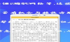 使用Tokenim（或任何区块链钱包）进行错误转账后