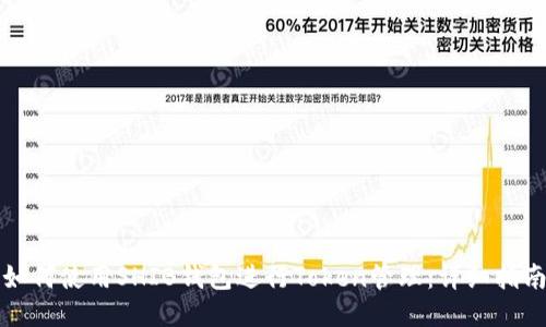 如何使用SHIB钱包进行Token管理：详细指南