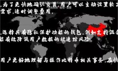 baioti比特币如何查看和管