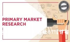 TRX钱包地址是否可以存放