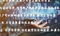 Tokenim 是一种基于区块链技术的网络，旨在为用户