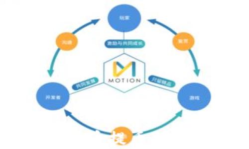 
如何将数字货币提币到Tokenim钱包