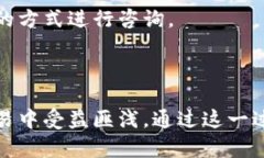 biao ti/biao ti：Tokenim与Pro钱