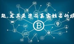 看来您在提到“tokenim”时