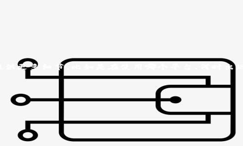似乎您提到的“tokenim显示服务器错误”可能指的是网络或平台服务相关的问题。请您提供更多细节，比如是在使用哪个平台、何时出现的该错误等，这样我才能为您提供更具体和有效的帮助。此外，您可以尝试以下解决方案：

1. **刷新页面**：有时网络连接不稳定，刷新页面可能会解决问题。
2. **检查网络连接**：确保您的互联网连接正常，尝试访问其他网站确认。
3. **清除浏览器缓存**：浏览器缓存可能会导致加载旧数据，清除缓存后重新访问。
4. **重启设备**：简单的重启有时可以解决临时故障。
5. **联系技术支持**：如果以上方法无法解决问题，建议联系您所使用平台的技术支持。

请您提供更多信息，以便我更好地帮助您！