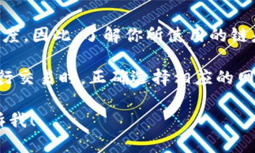 在区块链世界中，USDT（泰达币）是一种稳定币，广泛用于加密货币交易和投资。USDT的钱包地址长度因所使用的区块链网络而不同。以下是对不同网络中USDT钱包地址长度的具体说明：

1. **Ethereum（以太坊）网络**：
   - USDT（ERC-20 代币）在以太坊网络中的地址是42个字符，通常以“0x”开头。这种地址形式表示这是一个以太坊地址。

2. **Tron（波场）网络**：
   - USDT（TRC-20 代币）在波场网络中的地址通常是34个字符，开头为“T”。这是一种基于波场区块链的地址格式。

3. **Omni Layer（比特币网络）**：
   - 在比特币网络上通过Omni Layer发行的USDT地址是34个字符，也以“1”或“3”开头。这种类型的地址是比特币地址的标准格式。

4. **其他网络**：
   - 其他网络（如EOS、Algorand等）上的USDT地址也会有其特定的格式和长度。因此，了解你所使用的链是关键。

总结来说，USDT钱包地址的位数会依据所使用的区块链而有所不同。确保在进行交易时，正确选择相应的网络和地址格式是至关重要的。 

如果您有其他具体问题或想了解更多关于USDT或加密钱包地址的内容，请告诉我！