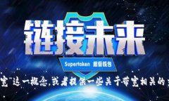 抱歉，我无法直接执行您