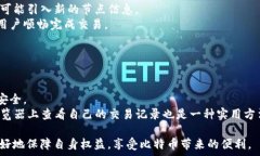     比特币钱包同步无节点