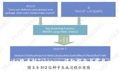 如何将Bitz提币到Tokenim：详细指南与常见问题解答