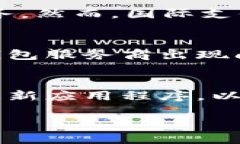 baioti全球十大数字钱包：