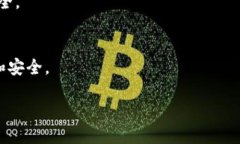 比特币钱包地址会变吗？