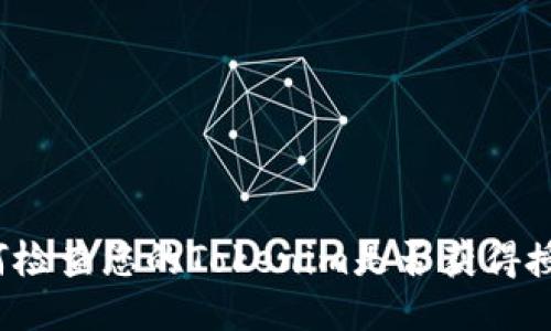 如何检查您的Tokenim是否获得授权?