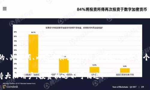 以下是为您准备的、关键词、内容主体大纲、相关问题，以及每个问题的详细介绍：

Tokenim现已支持大陆用户，投资机遇不可错过！