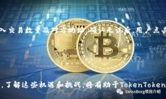   TokenTokenIM钱包用户最多的