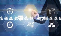 在这里，我将为您准备一