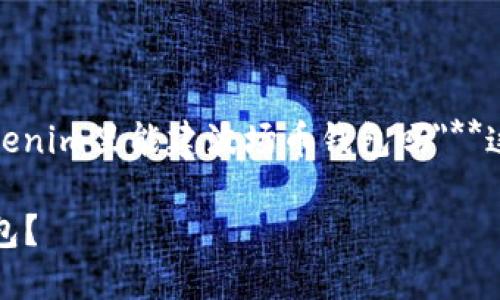 根据您的问题，以下是关于**