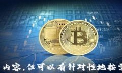    以太坊钱包更新指南：