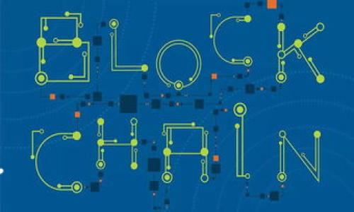 `tokenim`是否有支付密码这个问题涉及到具体的支付平台和其安全机制。一般来说，支付平台会为了保护用户的账户安全，采用多种安全措施，包括但不限于支付密码、两步验证等。由于我没有具体的实时数据，无法确认`tokenim`是否具有支付密码。

如果`tokenim`是一个特定的数字货币钱包或支付服务，请查阅其官方网站或用户支持文档，那里通常会有关于账户安全和支付验证的详细说明。

此外，通常的做法是：

1. **创建账户时设置的密码**：此密码通常用于登录账户。
2. **支付密码**：一些平台会要求单独的支付密码，以增加交易的安全性。
3. **两步验证**：通过短信或应用程序提供的一次性验证码来增强安全性。

如果您想了解更多关于`tokenim`的信息，建议直接访问其官方渠道，获取最新的操作说明和安全措施的信息。