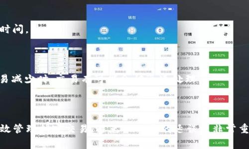 在加密货币领域，特别是在使用钱包进行交易时，