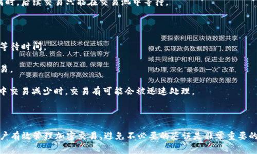 在加密货币领域，特别是在使用钱包进行交易时，