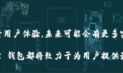    NEAR 钱包使用指南：轻松管理你的 NEAR 资产