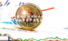 IM Token 是一种多链数字资产钱包，旨在为用户提